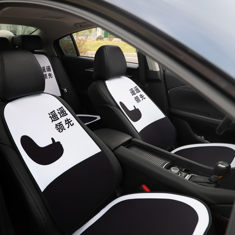 Classic winter plush seat