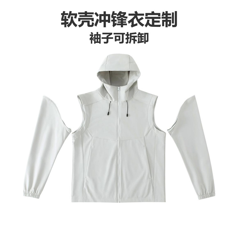 Detachable Sleeves Soft Shell Jacket Spring & Fall Fleece-Lined Outdoor Waterproof Windbreaker Hooded Jacket Logo Detachable Sleeves Soft Shell Jacket Spring & Fall Fleece-Lined Outdoor Waterproof Windbreaker Hooded Jacket Logo