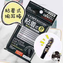 ��������Ʒ�������޺��Ͷ���ճ����һ������ճ�ڶ���ճ��ʽ�ڶ���
