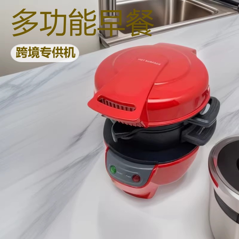 Cross-Border Exclusive Supply of Red Hamburger Machines, Direct Sales from the Manufacturer, 600W Multifunctional Breakfast Machine, Non-Stick Sandwich Grilling Machine