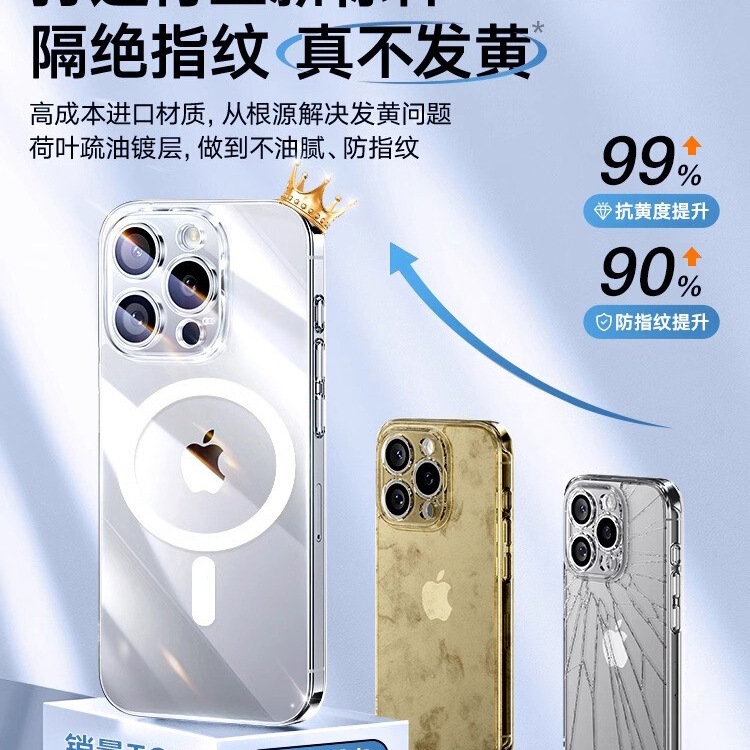 [Top-Of-The-Line Ice Ring Cooling] Kaihui Is Suitable for Apple 17/16Promax Mobile Phone Case Iphone15Pro Magnetic Suction