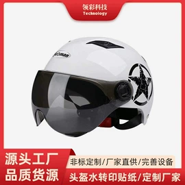 纸类印刷制品;水印纸;创意贴纸