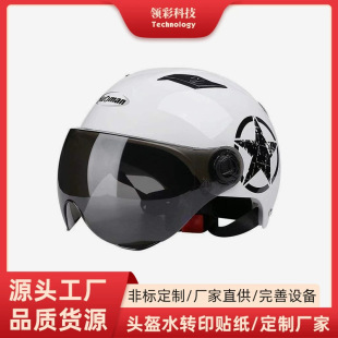 Customized Helmet Decals, Motorcycle Decals, Safety Helmet Decals, Custom-Made According to Drawings, Strong Adhesion, Waterproof, Personalized Customization