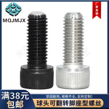 HFSM/HFSU���P䓽������i�o�ݽz̼䓰l����˨�A����λ�N�o�̼�M45