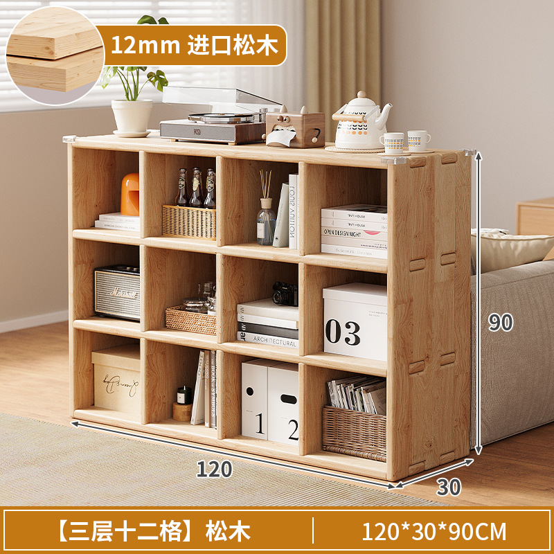 【업그레이드 원목】 원목색 120*30*90 12칸