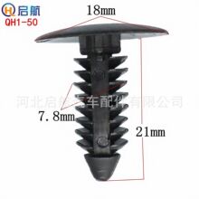 现货8mm汽车塑料卡扣树形尼龙铆钉黑色塑料圆形汽车塑料扣子胶钉