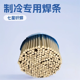 铜及铜合金材;空调配件;PVC管