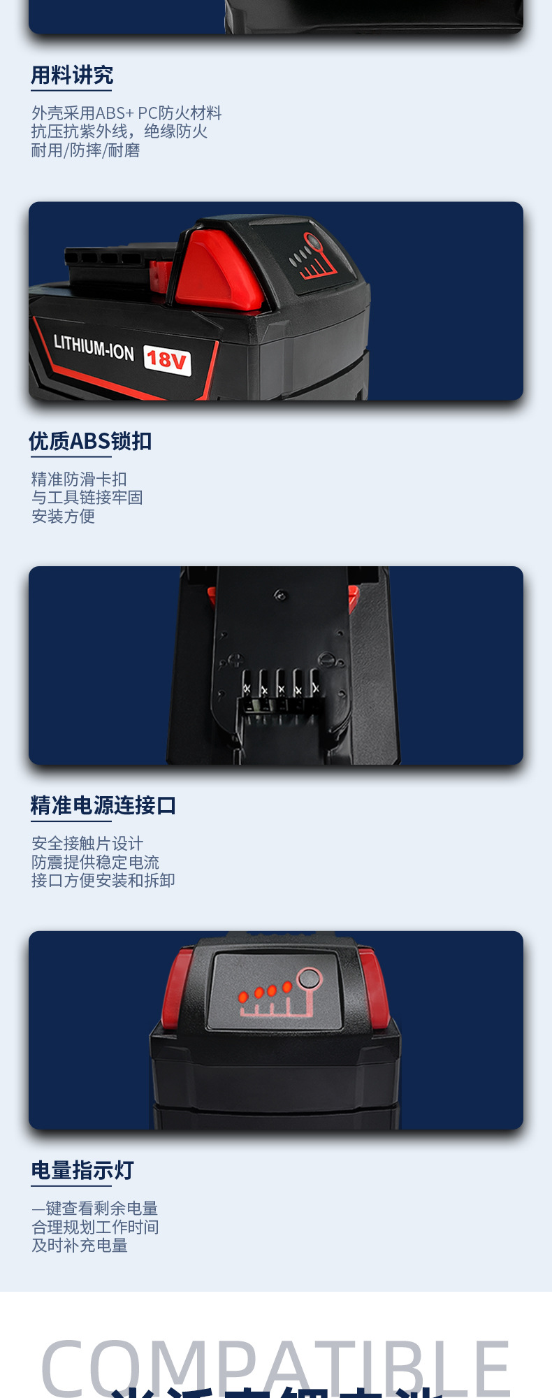 米沃奇10芯-中性标_04