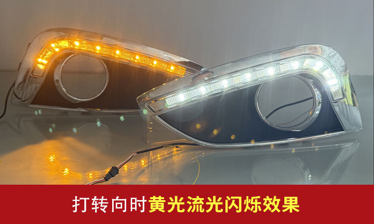 Suitable for 10-13 Models of Hyundai Ix35 Daytime Running Lights Modified Led Front Fog Light Frame Dedicated Daytime Driving Front Bumper Light