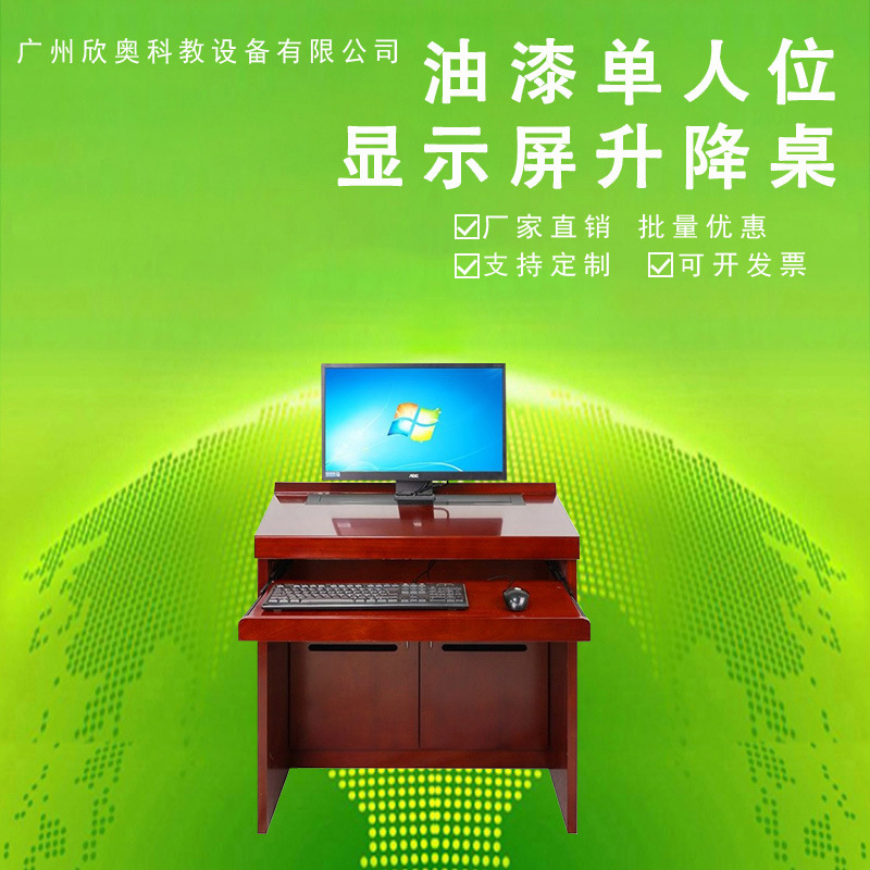 Table Computer Table E-Sports Table Study Table Liftable Computer Table Desktop Home Office Desk Solid Wood Paint Leather