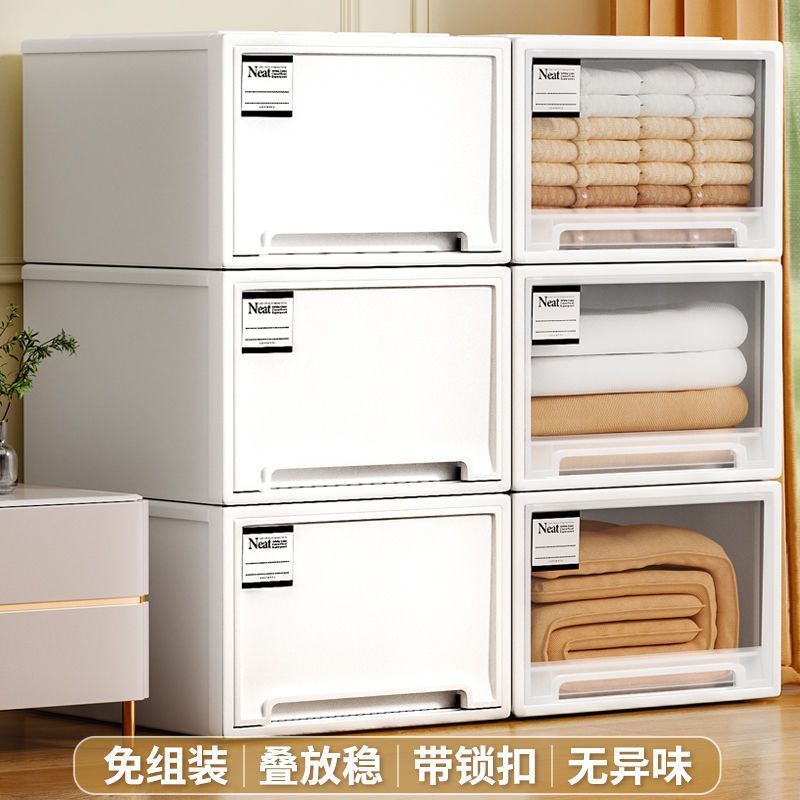 抽屉式收纳箱塑料透明衣柜收纳盒衣物整理箱衣服储物箱收纳柜柜子
