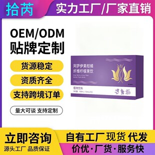Դ�^�S�Ұ��_���������w�S���ʹ��100ml����ֲ����ϱ�y�Ʒ