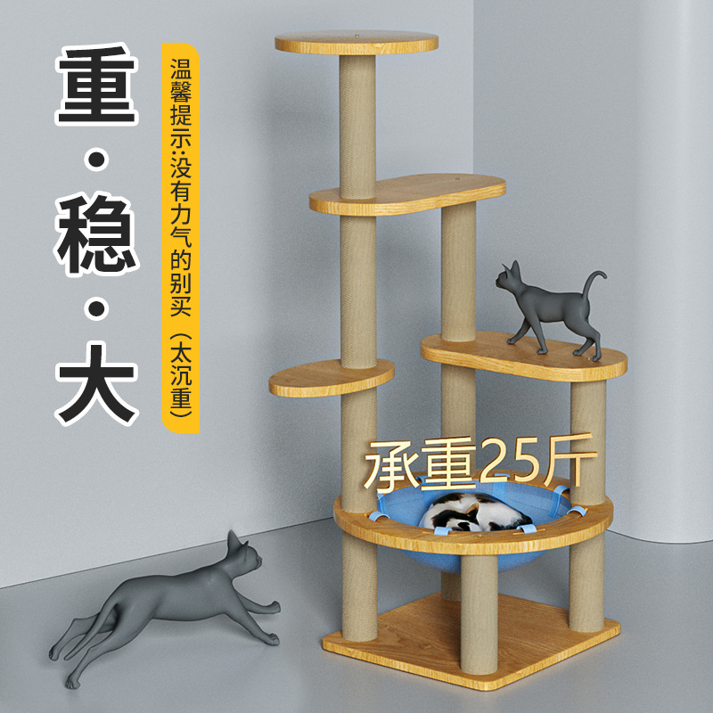 대형 고양이 클라이밍 프레임, 고양이 스크래치 컬럼, 고양이 클라이밍 프레임, 소형 고양이 둥지, 공간을 차지하지 않는 고양이 프레임, 고양이 트리, 일체형 고양이 스크래치 보드