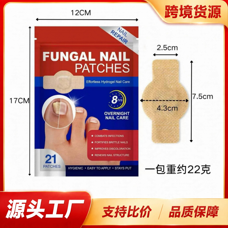 Cross-Border Nail Fungus Patches, Anti-Dirt and Repair Foot Care Patches, Nail Groove Inflammation Antibacterial Patches, Toe Nail Protection Patches Cross-Border Nail Fungus Patches, Anti-Dirt and Repair Foot Care Patches, Nail Groove Inflammation Antibacterial Patches, Toe Nail Protection Patches