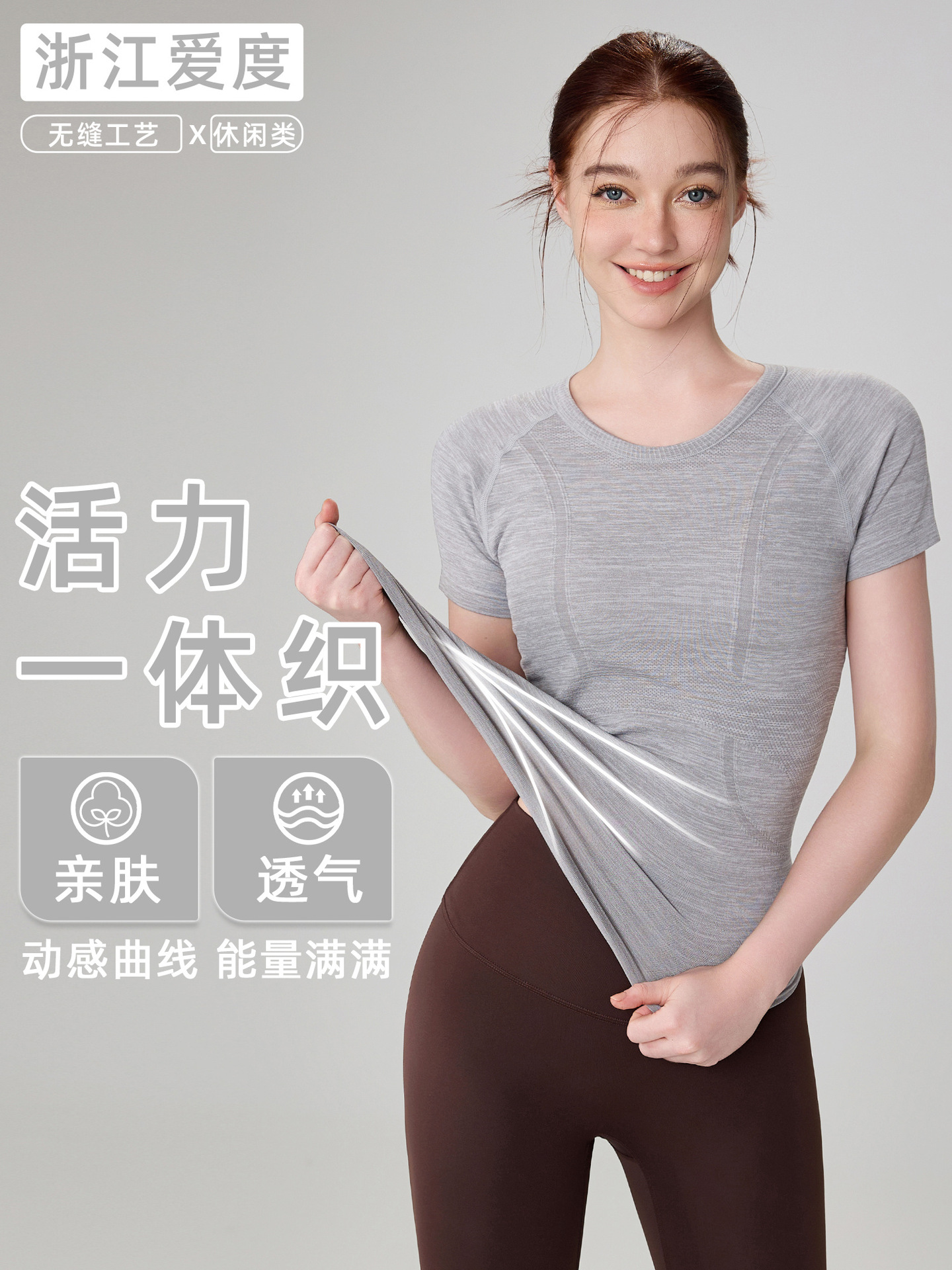 nude feel seamless slim fit yoga jacket women‘s thin and breathable running sports fitness short sleeve waist-tight round neck yoga clothes