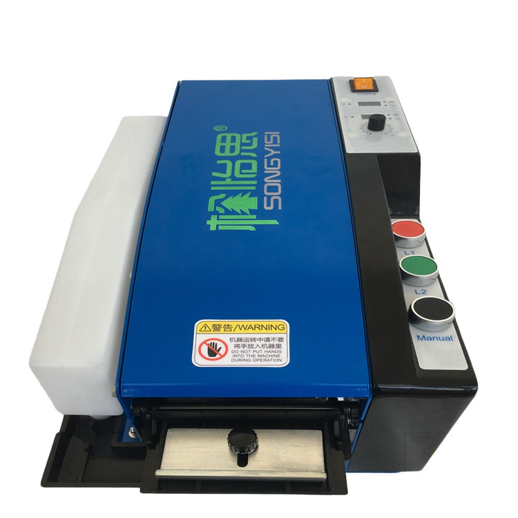 BP-5 Desktop Wet Paper Machine Water-based Kraft Paper Machine Multi-functional Water Tape Machine Electric Sealing Tape Machine BP-5 Desktop Wet Paper Machine Water-based Kraft Paper Machine Multi-functional Water Tape Machine Electric Sealing Tape Machine