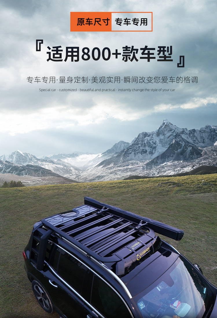 Lynk & Co 01 Roof Rack, Curved Roof Rack, Outdoor Camping Modification Accessories, Expansion Rack, Roof Platform