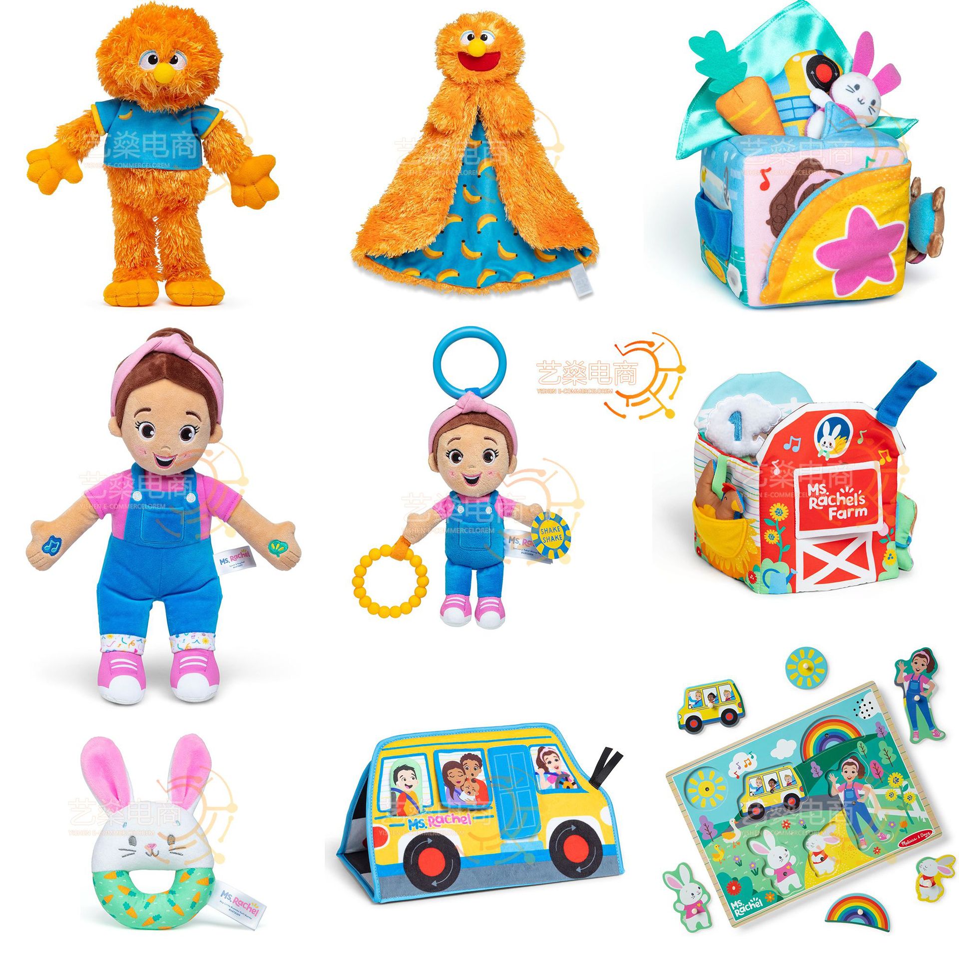 cross-border new ms rachel plush doll lady sensory interactive toy plush doll bus
