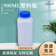 �S�ҬF؛900ml����ƿ�����r��ƿ����ԇ��ƿ��Ư��ƿ�ӷ��bƿ