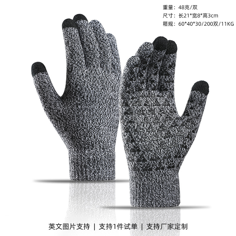 Guantes Amazon para mujer en otoño e invierno, guantes de punto gruesos con forro polar para ciclismo, guantes de invierno cálidos y resistentes al frío para hombre.