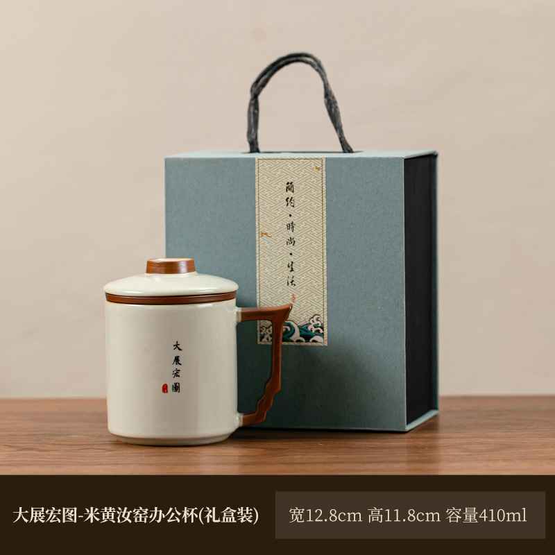 Ru porcelain water cup three-piece set-Zhanmaiwang-including gift box
