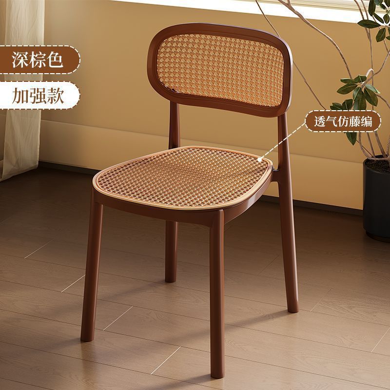 北欧藤编椅家用塑料椅子 加厚可叠放休闲阳台民宿 中古侘寂风餐椅|undefined