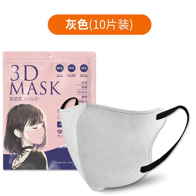 日本製使い捨て3D立体型保護マスク 小顔効果 通気性 防汚 日本風マスク 女性向け 高颜值 卸売|undefined
