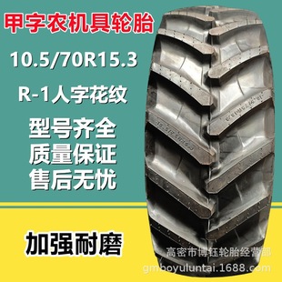 ��������10.5/75R15.3�r�C�����羀݆̥300/80R15.3  265/70R15.3