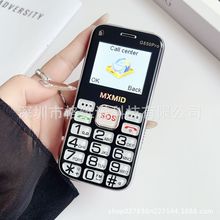 ���QG850pro�羳���N���������l���Ͳֱ�������֙C���Ķ��Z��