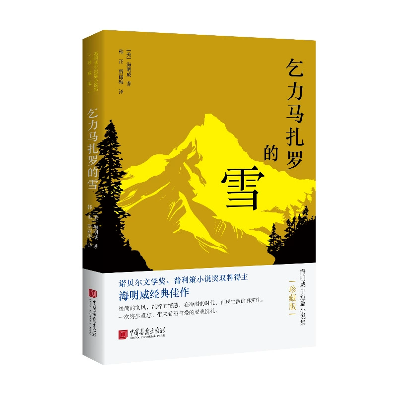 Книга (Douyin) Понимание человеком природы и умение говорить хорошо — коллекция бестселлеров, 500+ названий