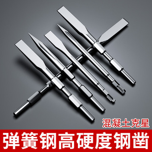 Wholesale spring steel electric hammer flat chisel electric pick shovel head electric hammer chisel head impact drill concrete square handle slotting