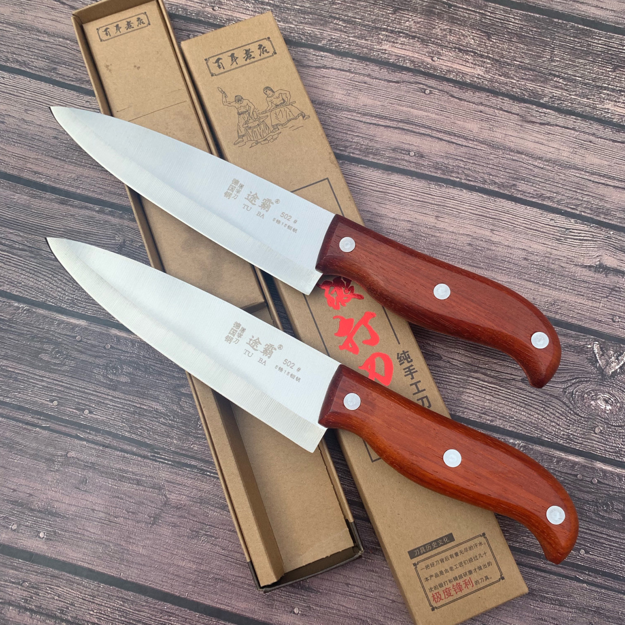 批发途霸牌屠宰刀   分割刀   剔骨刀  割肉刀   牛羊刀   割菜刀