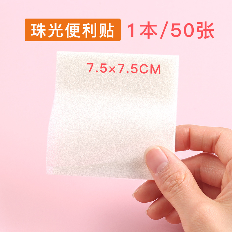 Las pegatinas de libros de hojas sueltas de estudiantes de Ked se pueden pegar notas adhesivas transparentes lindas simples