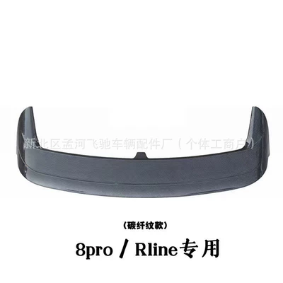 Suitable for Golf 8Th Generation Fixed wind wing - 8prorline-carbon-fiber-pattern