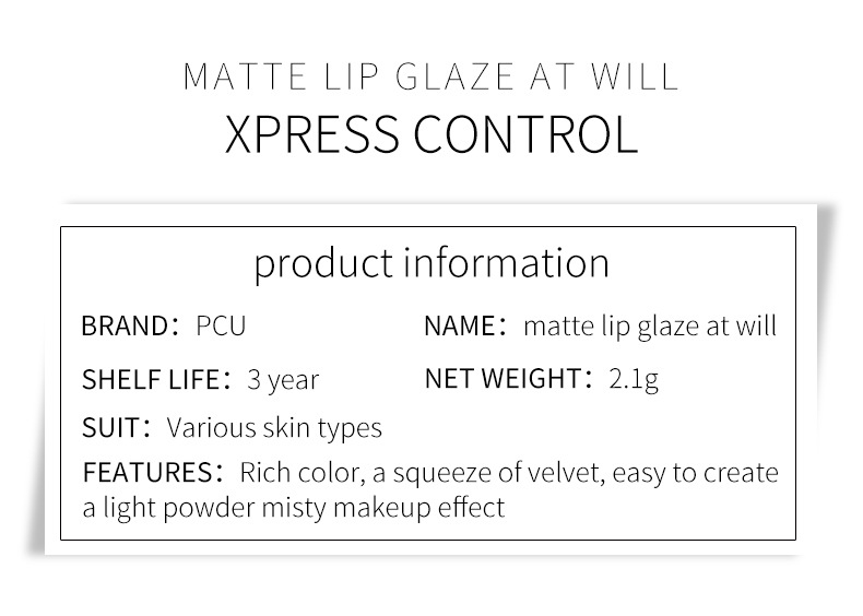 PCU Cream Lip Mud matte non-stick Cup Whitening matte Lip Gloss Lip Gloss Lip Gloss Lip Blush Lipstick manufacturer supply undefined