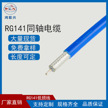 RG402�{ɫ0-6G�yԇ��33���lRF 141�����F�������l�ߜ���yͬ�S��