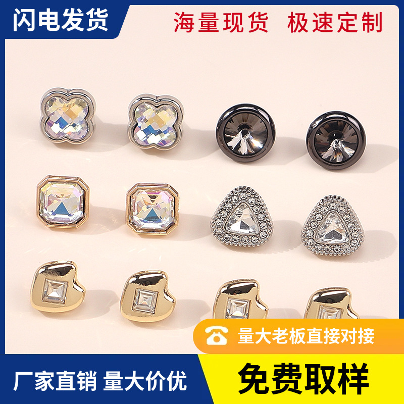 厂家直供桃心方形三角形金属纽扣子高档大衣风衣毛衣开衫辅料配件