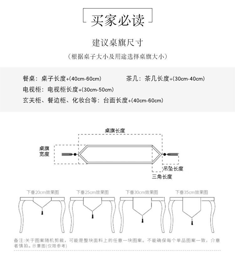 详情页_14.jpg