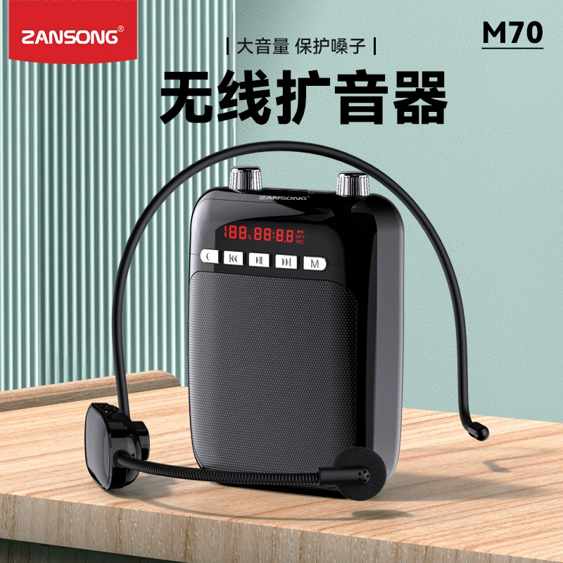 Беспроводной громкоговоритель Bluetooth M70 UHF инвертор