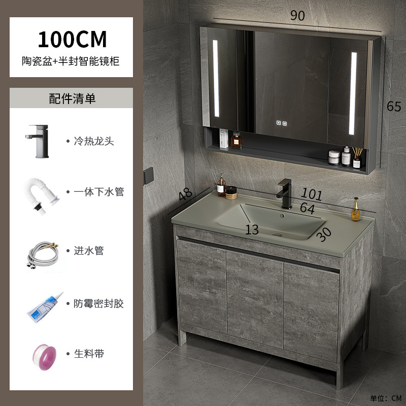 Gabinete de baño de aluminio espacial combinación de cerámica gris lavabo de baño tipo piso lavabo lavabo balcón lavabo