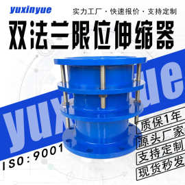 VSSJA-2松套伸缩接头 套管式伸缩器伸缩节 双法兰限位伸缩接头