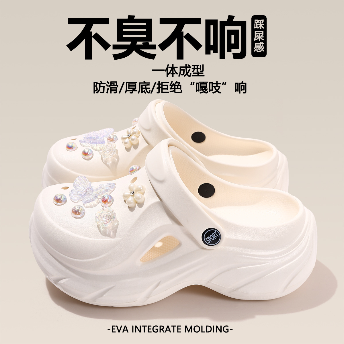 White-transparent butterfly