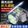 续航防水定制头戴式头灯