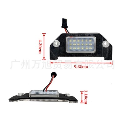 Light, License plate lamp