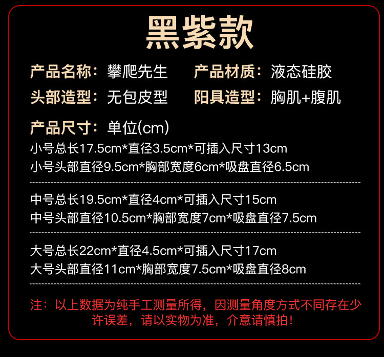 Jiuai Special-Shaped Liquid Silicone Dildo, Flesh-Colored Adult Masturbation Device — detail image 26