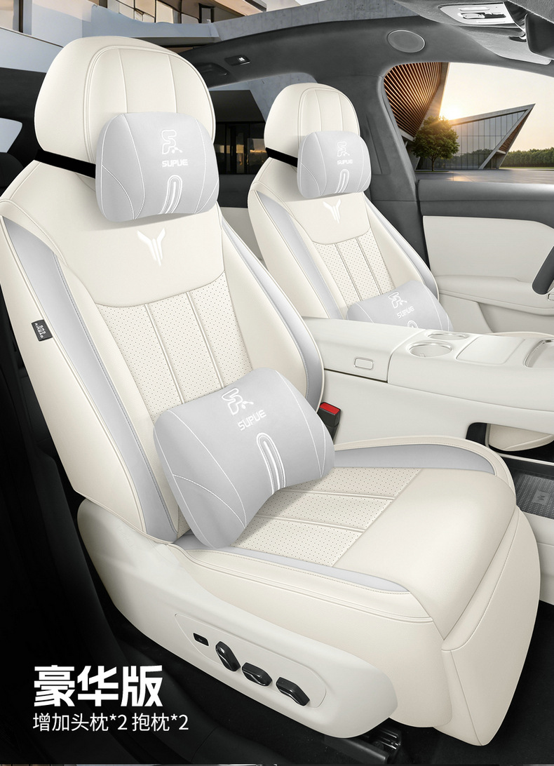 Direct sales from the manufacturer: Foreign trade-specific car seat covers, Lantu Zhiyin Nappa leather, wear-resistant, full coverage, specialized seat covers