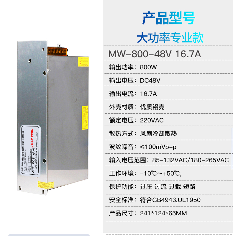Mingwei DC conmutador de alimentación 5V 12V 24V 48V 120W 200W 350W 400W 600W 1200W