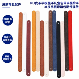 包带;其他箱包配件;流苏、穗