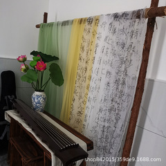 中国式古風書道カーテン生地装飾スクリーンカーテン小院オリジナルデザインdiy創意網糸生地