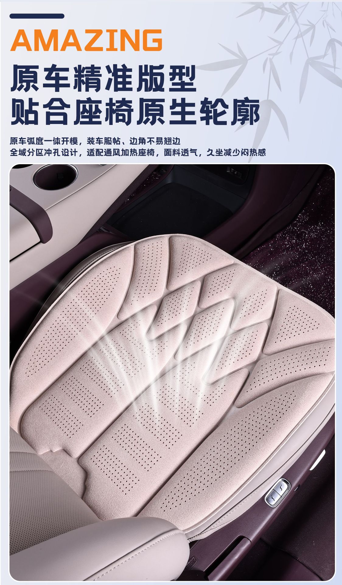 Car seat cushion set for all seasons, made of deer leather velvet and memory foam, breathable and comfortable, with Ramus suede